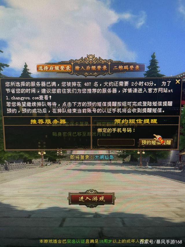 梦幻西游垃圾神兽大全图