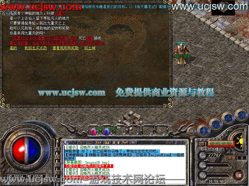 梦幻西游坐骑能转多少钱