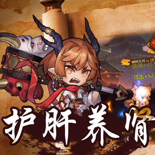 梦幻西游口袋版打宝图
