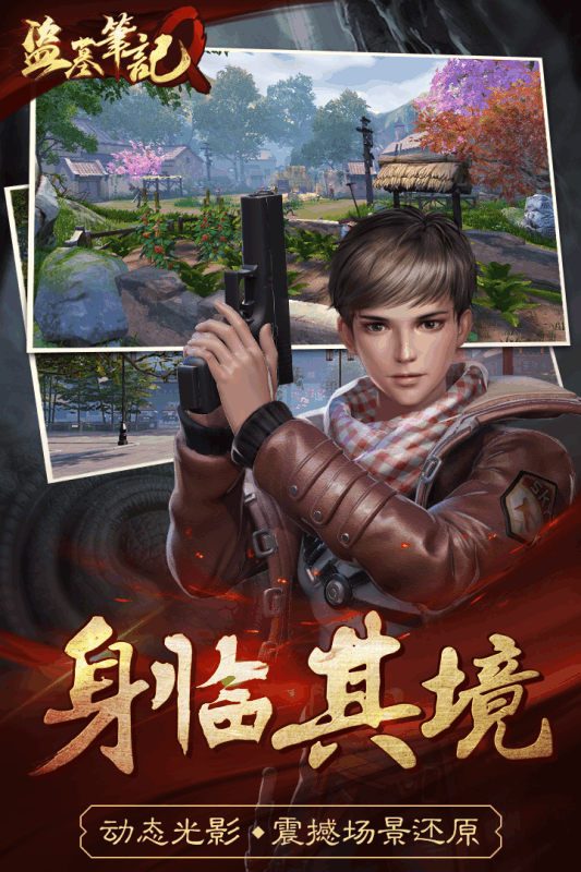 梦幻西游坐标攻略最新