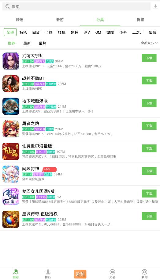 今天新开sf：梦幻西游兽诀哪个区好点